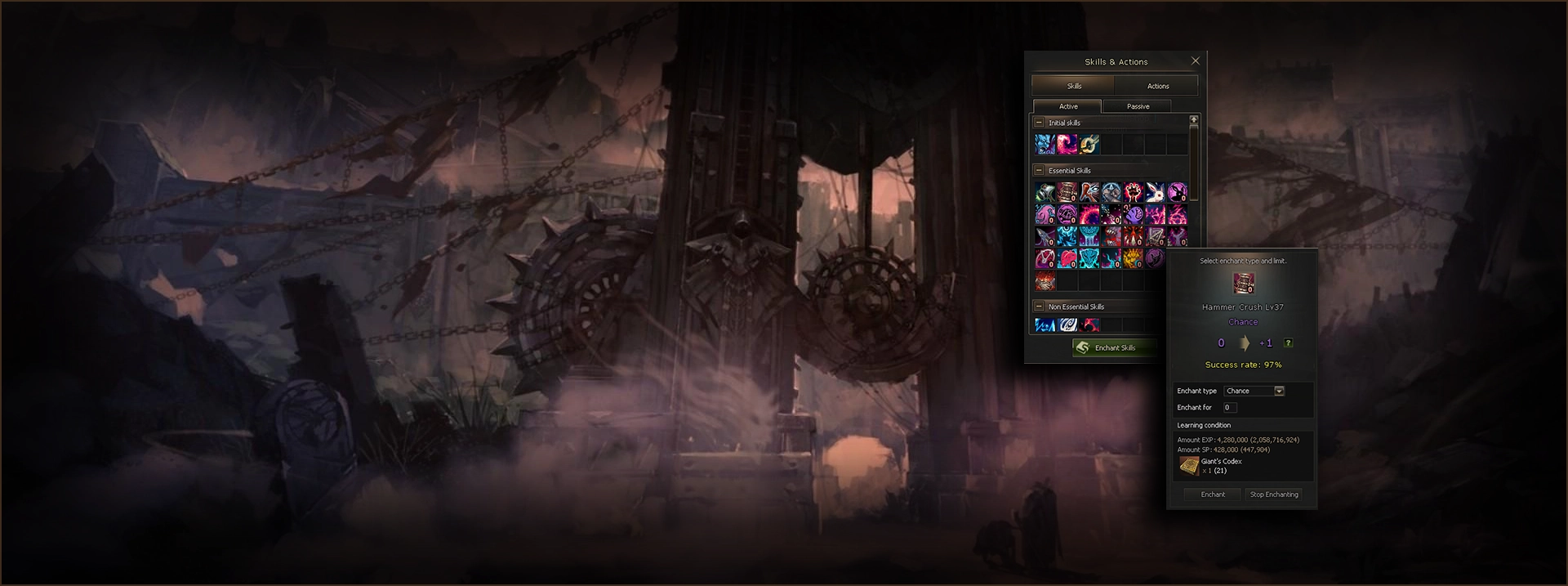 Начальные соревнования