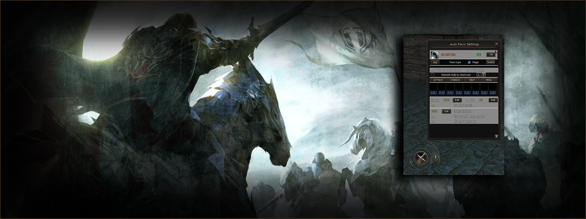 Секретная лавка